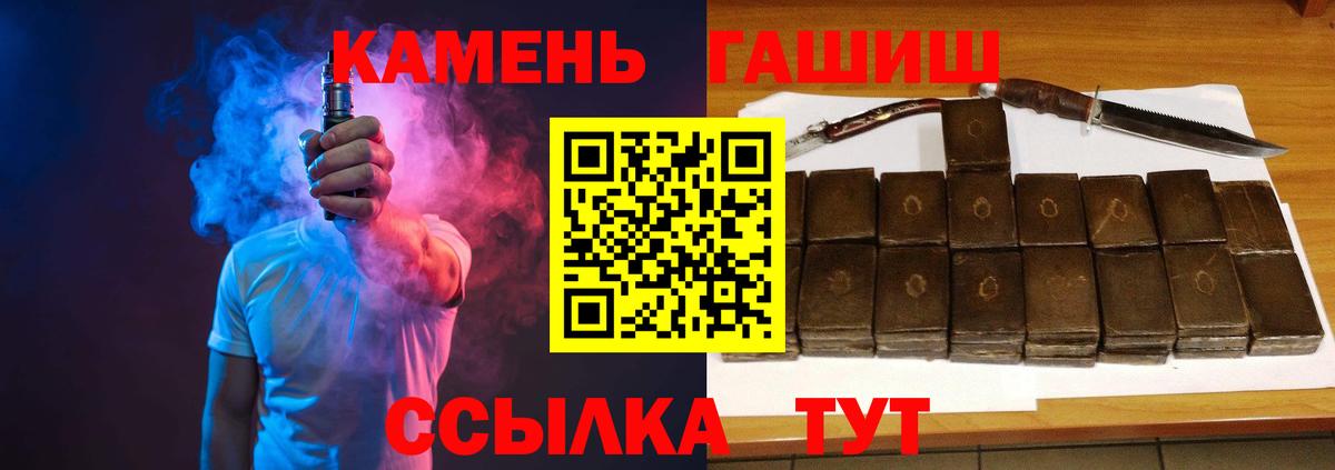Гашиш Изолятор Самара