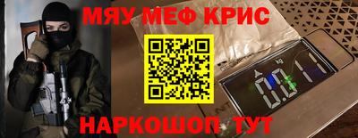 дживик Рязань