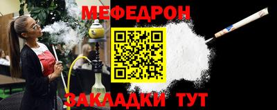 дживик Рязань