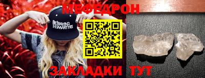 эйфоретик Рузаевка