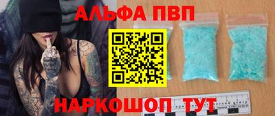 эйфоретик Рузаевка