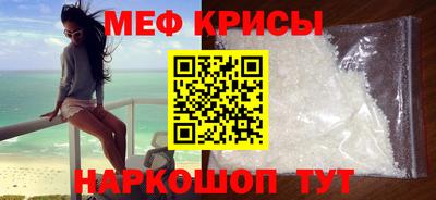 дживик Рязань