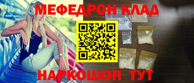 дживик Рязань