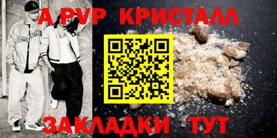 дживик Рязань