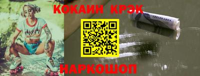 дживик Рязань