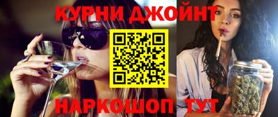 дживик Рязань