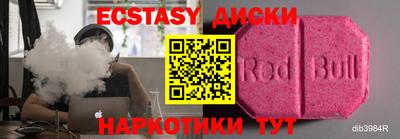 эйфоретик Рузаевка