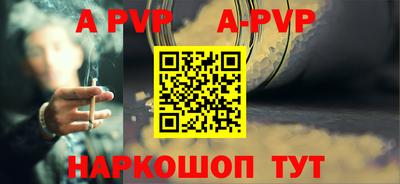 эйфоретик Рузаевка