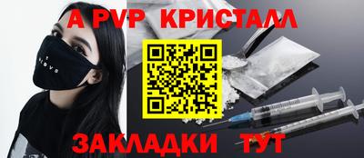 эйфоретик Рузаевка
