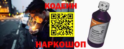 эйфоретик Рузаевка