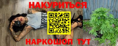 дживик Рязань