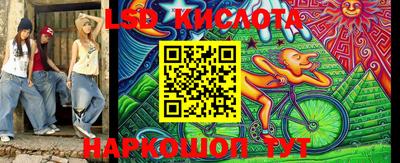 эйфоретик Рузаевка