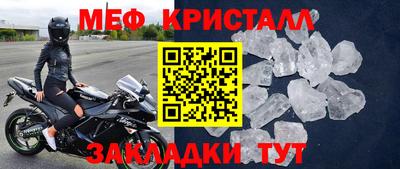 эйфоретик Рузаевка