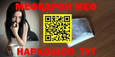эйфоретик Рузаевка