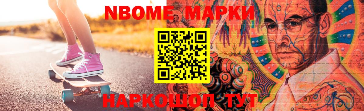ЛСД экстази кислота Самара