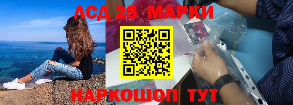 Самара  Лсд 25 экстази  Вход с VPN  Лсд 25 экстази ecstasy 