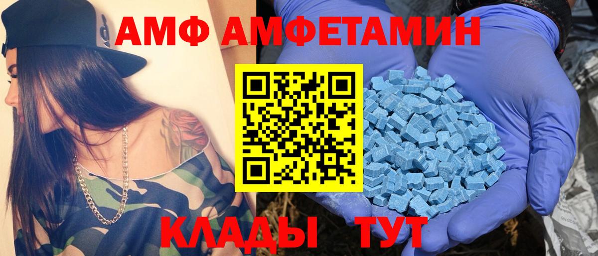 Самара  A PVP СОЛЬ   ГАШИШ  COCAIN  Меф   Канабис  Вход с VPN  МЕФ 