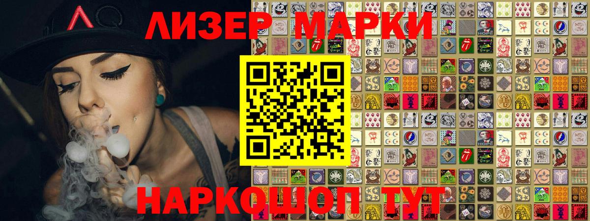Марки N-bome 1,5мг  Вход с VPN  Самара  Марки N-bome 1,5мг 