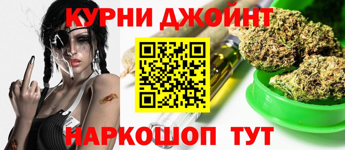 Бошки марихуана MAZAR  Каннабис MAZAR  Самара  Вход с VPN  Бошки Шишки THC 21% 